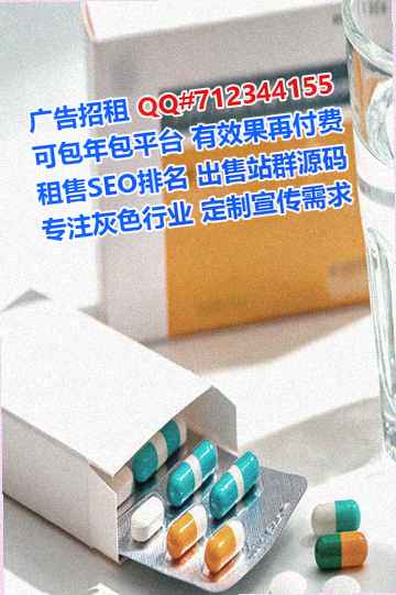 新余代怀药业经营部